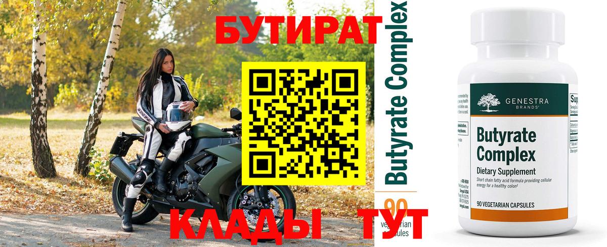 ГАШИШ Красный Сулин