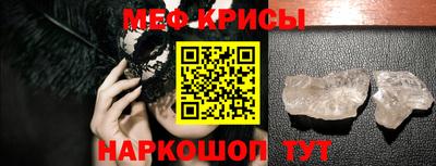 прущие грибы Ипатово