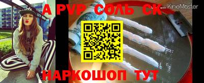 apvp Ирбит