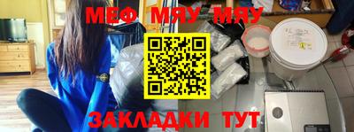 прущие грибы Ипатово