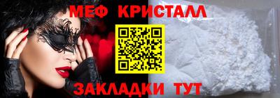 прущие грибы Ипатово