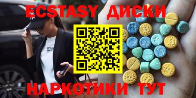 прущие грибы Ипатово