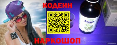 MESCALINE Камышлов