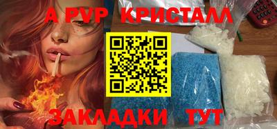 синтетический гашиш Кандалакша
