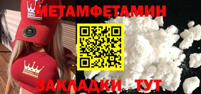 прущие грибы Ипатово