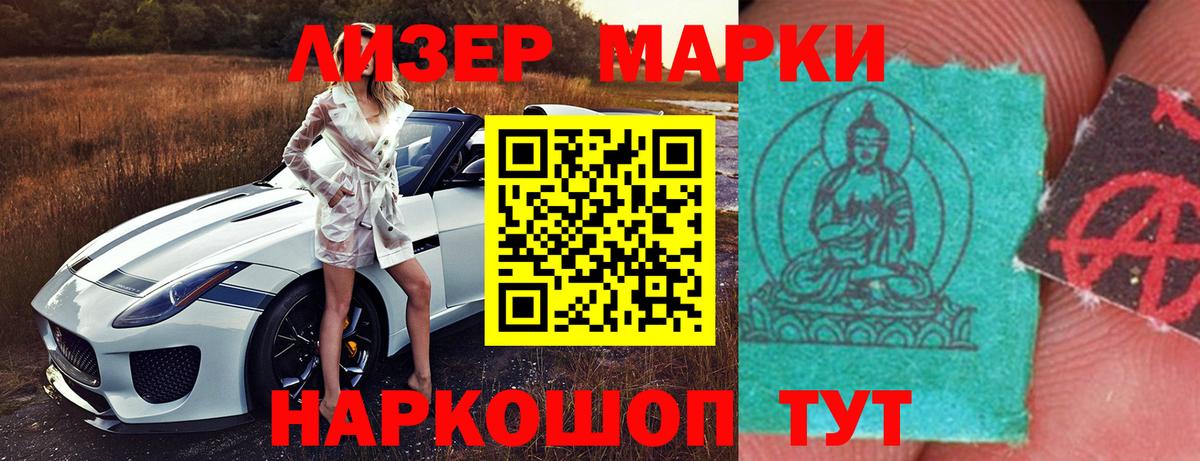 ЛСД экстази ecstasy Красный Сулин