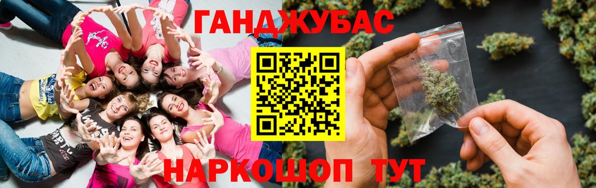 Канабис планчик  Конопля SATIVA & INDICA  Вход с VPN  Красный Сулин  Марихуана сатива 
